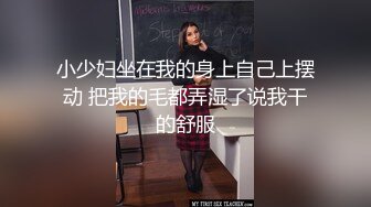 NHAV026 麻豆传媒 内涵甜蜜女友 侵犯御姐足球宝贝 文文