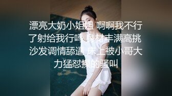 极品身材绝了绝了性感女神掰B插B撅翘臀自慰勾魂夺魄 這女生簡直極品，好喜歡！看着就养眼约插射几炮就更爽啦！