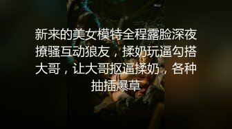 快手骚气女主播『社会小妹骚瑶』极度淫荡自拍 容易出水的大黑逼应该被不少人狠操过