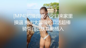 [2DF2]私密保健会所《女子养生spa》偷拍两个男技师为富态姐服务全身推油阴部乳房按摩还一边唠嗑_ [MP4/131MB][BT种子]