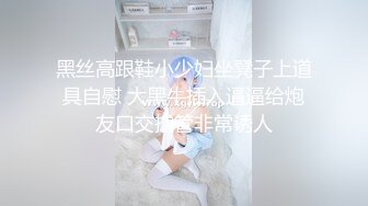 商场女厕全景偷拍多位高跟肉丝美女职员的极品美鲍