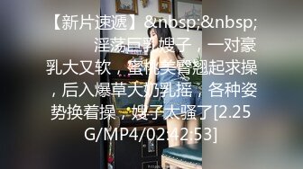 [各种姿势 公司聚会下药迷翻漂亮的美女同事换上黑丝操[RF_MP4_1190MB]