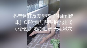 快捷酒店后入前女友