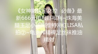 起点传媒 xsjky-093 骚气拜金女色诱小哥-小婕