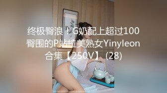 《极品CP魔手外购》大胆坑神潜入商场舞蹈工作室女公厕独占一个坑位隔板缝中连续偸拍 各种小姐姐方便美女脱个精光拉稀 (8)