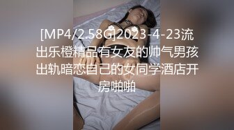 果冻传媒91CM-234肉感精油SPA-酒井爱【MP4/33MB】