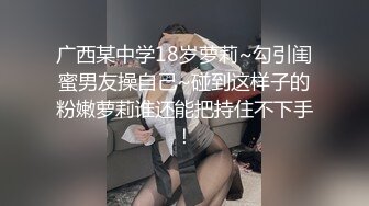 [MP4]男技师带着胖徒弟给漂亮美乳富姐推油轮流啪啪太屌了