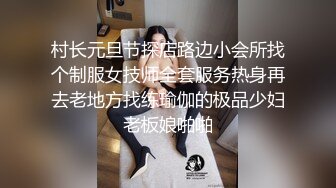 3P宿迁夫妻，潮吹，他老公在边上看着，求加精，求热门