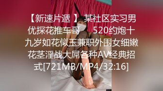 主题酒店豪华套房水滴摄像头偷拍