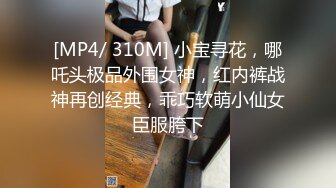 【阿瓈】流出绝美女神单套私拍50美金，肤白貌美，馒头穴白虎，明星颜值超清画质佳作 (2)