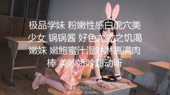 性爱教科书❤️【小乔】上海妹就是靓~4P调情到爆操