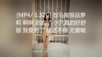 騷氣紋身少婦全裸按摩器震動棒自慰