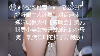 [HD/0.8G] 2024-06-09 焦点JDSY-035禽兽表舅强奸求职小侄女