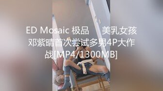 [MP4]极品颜值美女第二炮按头口交近距离翘屁股骑乘