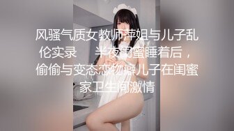 【新片速遞】 娱乐城女厕穿呢大衣运动裤姿色美妇,不停蠕动的圆形唇肉真心诱人[141M/MP4/01:11]