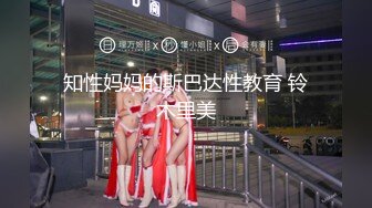 是巨乳女友也是我的胯下母狗