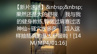 [MP4/ 995M]&nbsp;&nbsp;豹纹套装新人少妇！黑丝美腿拨开内裤扣穴，振动棒插入粉穴，手指揉搓阴蒂，表情一脸很爽的样子