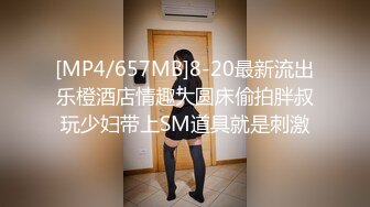 顶级气质尤物御姐女神『LuckyQL777』✿捆绑3P调教小娇妻，优雅端庄人妻被绿帽老公和单男酒店调教爆炒