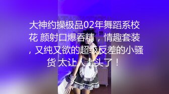 顶级女模高价尺度，颜值身材天花板，秀人网清纯系美模【林悠悠】私拍视图，不遮遮掩掩直接全裸露三点，粉奶粉鲍太嫩了