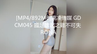 p站皮肤白皙的大长腿少妇Elena_Ross最高分辨率视频合集【72V】 (17)