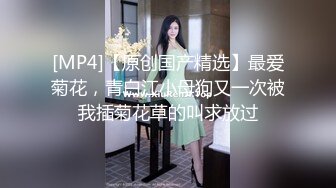 [MP4/ 881M]&nbsp;&nbsp;极品女神⭐究极重磅极品爆乳网红女神麻酥酥三月新作-极美女神在家看片 情欲爆发忍不住玩冰屌插穴