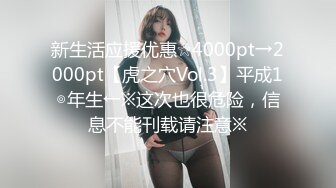 《稀缺资源⚡精品猎奇》油管推特收集整理各式各样无厘头情色视图大合集~露出啪啪社死奇葩多种多样~早熟小学生碉堡了 (46)