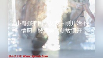 [MP4]小情侣在出租房啪啪做爱流出漂亮妹子感觉到了娇喘连连女上位自己疯狂耸动