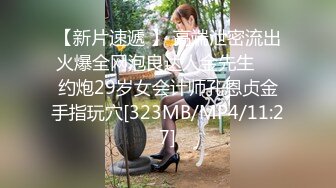 【极品稀缺❤️外购】最新《疯狂抖Y》新篇之《美女当街玩瀑布》美女跳的尿急失禁了 顺着裆下流出一条瀑布