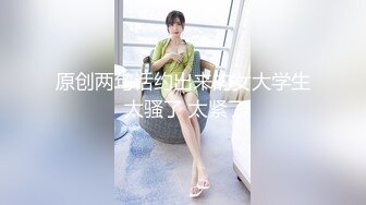 2023-9-28 年轻小情侣开房，眼镜妹极品小女友，穿上睡衣网袜，极品修长美腿，骑乘位扛起爆操