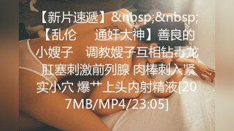 [MP4]极骚活很不错小姐姐激情啪啪&nbsp;&nbsp;舔屌吸蛋连体开档丝袜&nbsp;&nbsp;特写屁股套弄JB扭动小腰&nbsp;&nbsp;抓着屌自己动 展示绝活