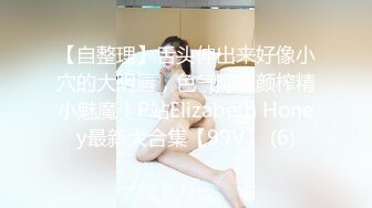 《极品CP魔手外购》大神潜入学生公寓女卫暗装针孔逼脸同框偸拍各种小姐姐方便，有美女有美鲍还有性感大阴毛 (9)