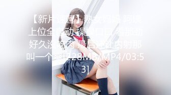 MPG-0111玷污羞辱白虎JK少女