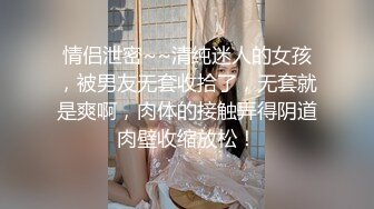 操完美身材极品混血女神『小热巴』完美露脸