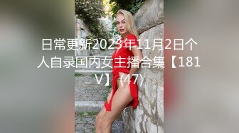 群P活动，约个单男操老婆，生过孩子之后太骚了，把单男都炸干了