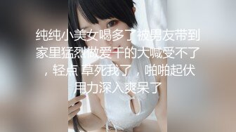 猎奇极品！上海OF网红变态博主【女神梅梅】订阅完结，与女友大玩另类性爱调教，异装能攻能守