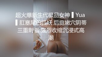 国产麻豆AV 涩会 SH013 女优面试日记 吴心语