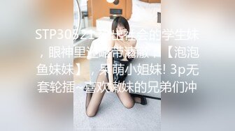 被大哥爆草的极品学妹，全程露脸小野猫被大哥无套插入，玩弄骚奶子，后入抽插爆草撞击骚屁股都有臀浪射好多