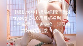 当今疫情！逼良为娼！丰满熟女约炮赚钱，可以约她【内有联系方式】