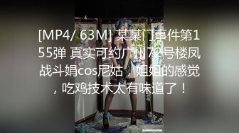 ❤️主打真实无滤镜，极品翘臀长腿女神【优优】定制，家教老师的奖励，油笔假屌紫薇双洞近景特写喷水，满嘴淫语