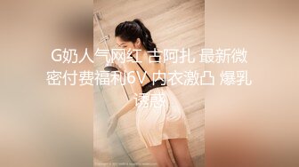 『JVID顶级剧情』全裸微电影 极品美乳女神「肉包」性爱GBER叫车服务性体验 国语中字 重磅首发 高清1080P版