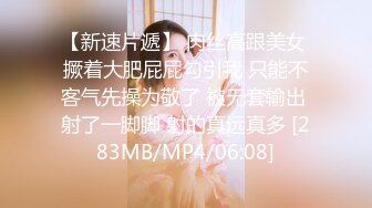 【新片速遞】 天美传媒TMW-037 麻将赌局美女输光了❤️赌债肉偿-羽熙[485M/MP4/25:11]