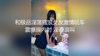 STP25450 ?堕落少女? 加拿大极品爆乳中国留学生 ▌小水水 ▌海滩假期 鲜嫩美鲍大海的味道 阴蒂潮吹敏感肉蚌疯狂喷汁