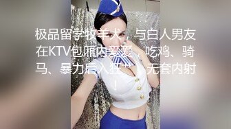 [MP4/ 298M] 超人气极品长腿性感尤物Avove 银色超短吊带裙挺翘淫臀无毛嫩逼一览无余