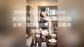 [MP4/ 728M] 初夜开苞4.5 学生妹卖掉处女身 非常青春极具妙感 紧致一线天裂缝嫩鲍 奶子都是粉的