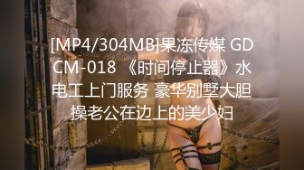 『青春无敌❤️花季少女』“不要了不要了骚逼都要被干坏了，高潮很多次了爸爸放过我”听着骚母G两张嘴都被塞满一边被操一边呜呜呜的声音真的太棒了 (2)