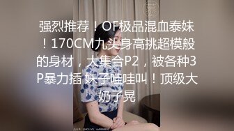 [MP4]9分颜值女神！精彩收费房大秀！极品黑丝美腿！第一视角舔屌