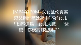 [MP4]深夜场约了牛仔裤妹子沙发调情一番再到床上口交上位骑坐