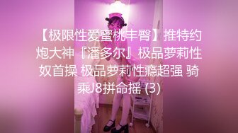 约操性感鲨鱼裤00后外围女