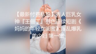 丰满妹子，解锁各种姿势干到高潮