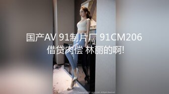 [MP4/404MB]蜜桃影像傳媒 PMC466 男老師用肉棒導正不良少女 林嫣